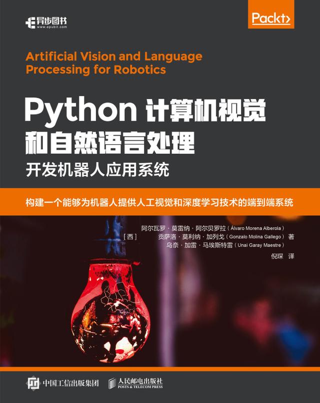 Python计算机视觉和自然语言处理 by Álvaro Morena Alberolaï, Gonzalo Molina Gallegoï, Posts & Telecom Press, Unai Garay Maestreï