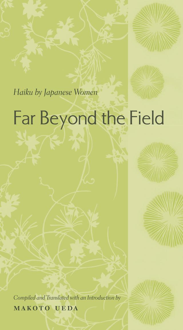 Far Beyond the Field by Makoto Ueda