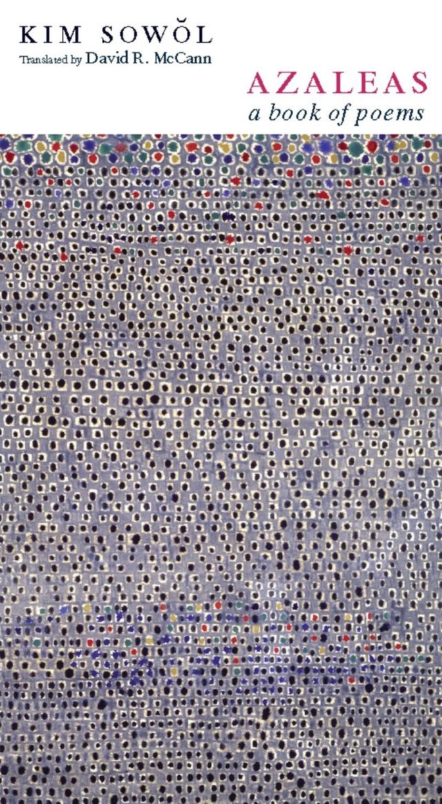 Azaleas by David McCann, Kim Sowol