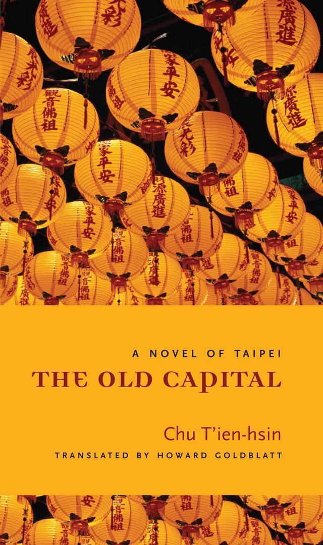 The Old Capital by Howard Goldblatt, T'ien-hsin Chu