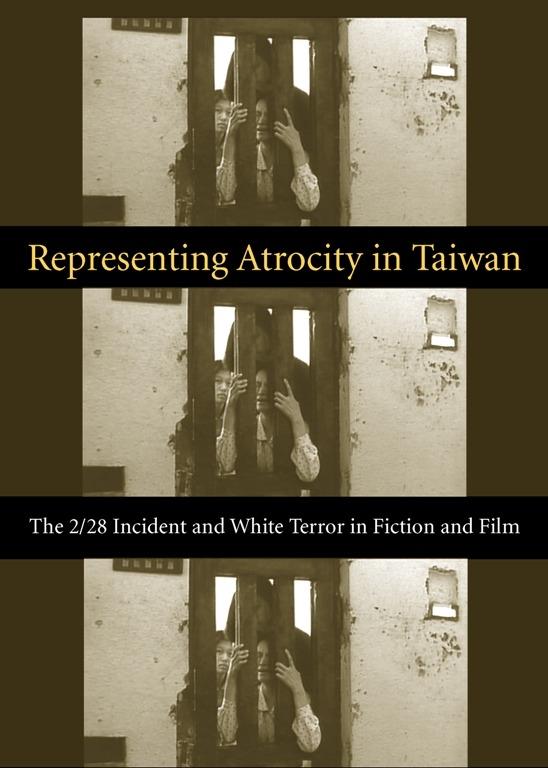 Representing Atrocity in Taiwan by Sylvia Li-chun Lin