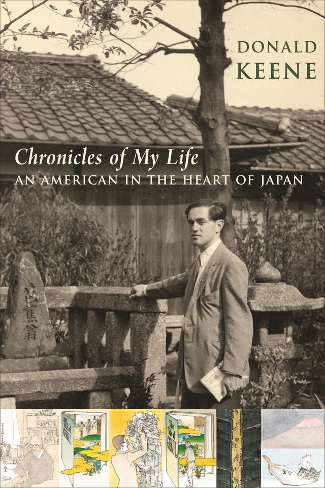 Chronicles of My Life by Akira Yamaguchi, Donald Keene