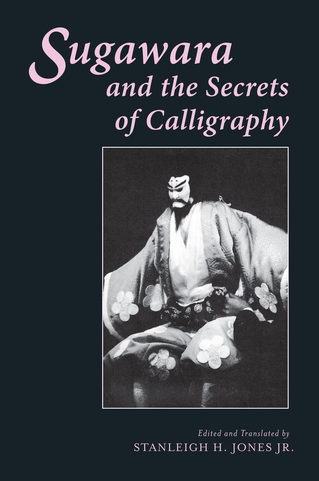 Sugawara and the Secrets of Calligraphy by Stanleigh H. Jones Jr.