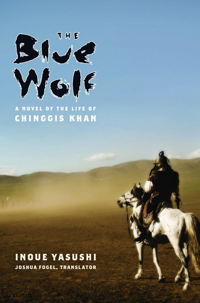 The Blue Wolf by Inoue Yasushi, Joshua A. Fogel