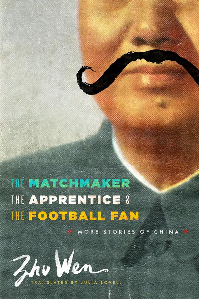 The Matchmaker, the Apprentice, and the Football Fan by Julia Lovell, Wen Zhu