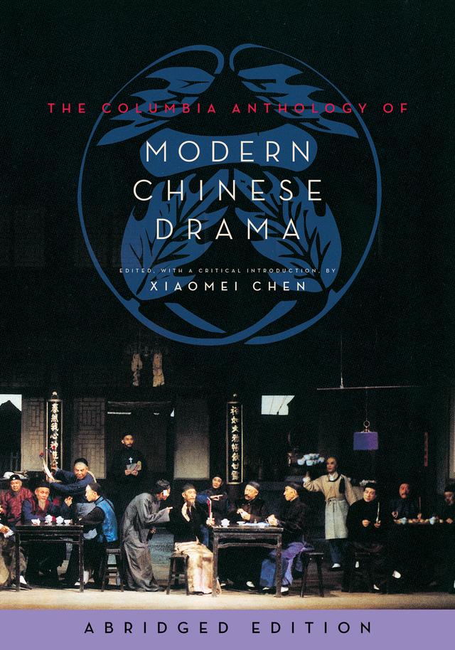 The Columbia Anthology of Modern Chinese Drama by Xiaomei Chen