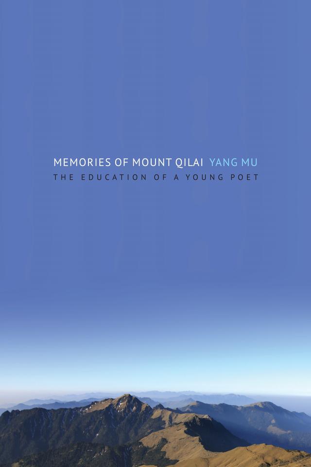 Memories of Mount Qilai by John Balcom, Yang Mu