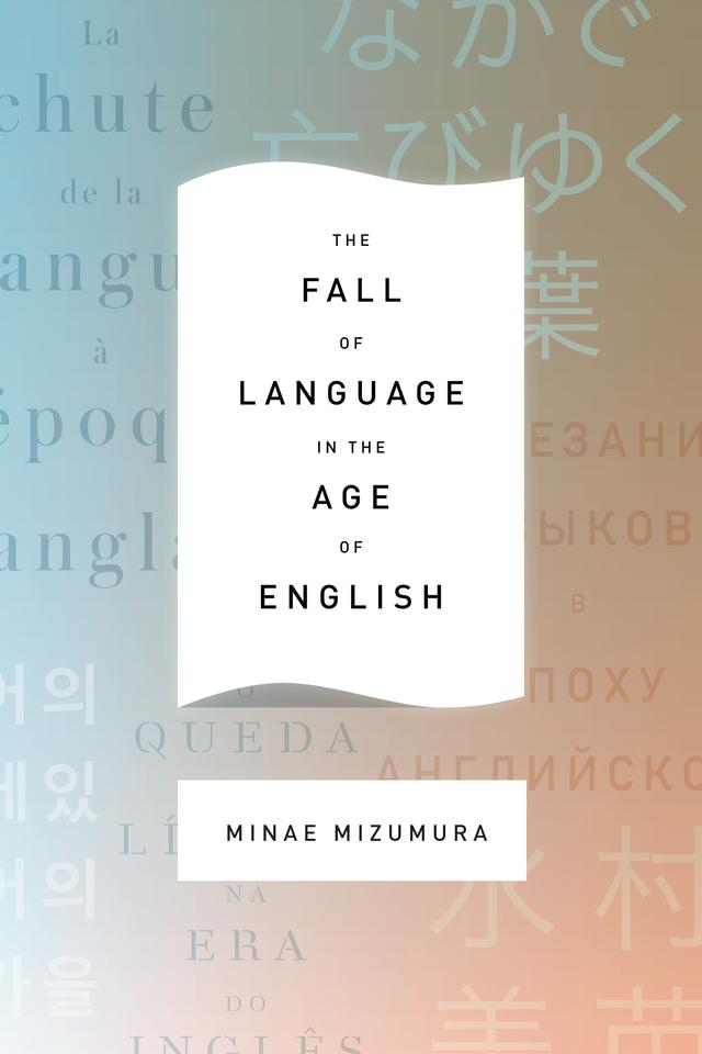 The Fall of Language in the Age of English by Juliet Winters Carpenter, Mari Yoshihara, Minae Mizumura