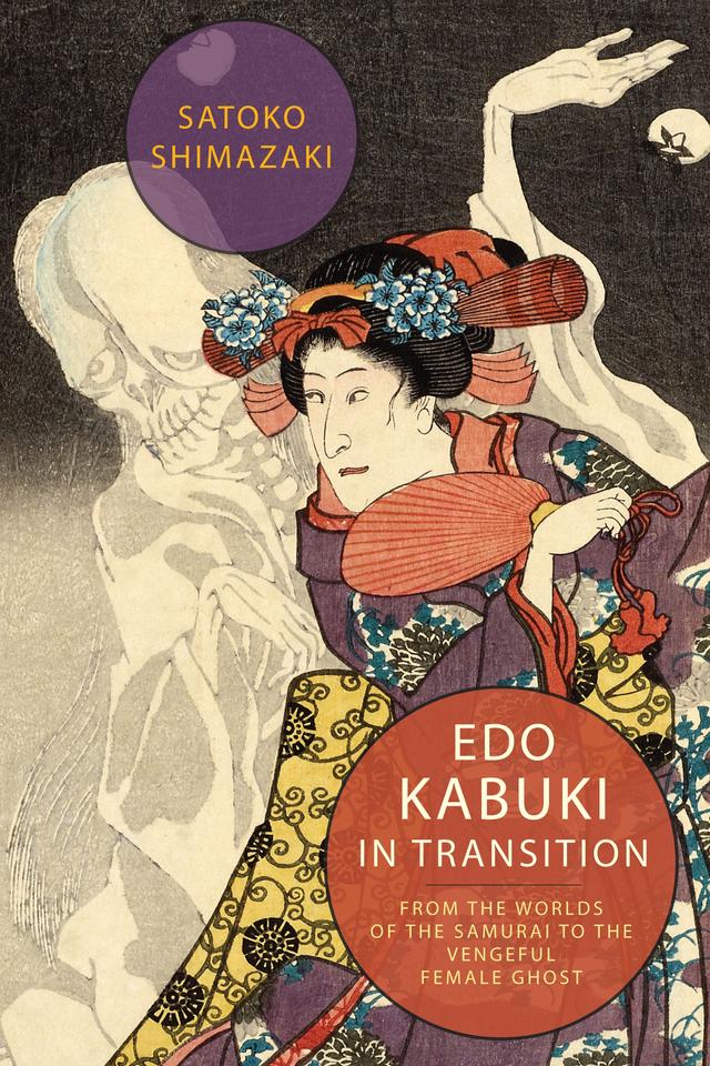 Edo Kabuki in Transition by Satoko Shimazaki