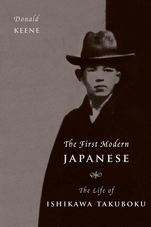 The First Modern Japanese by Donald Keene