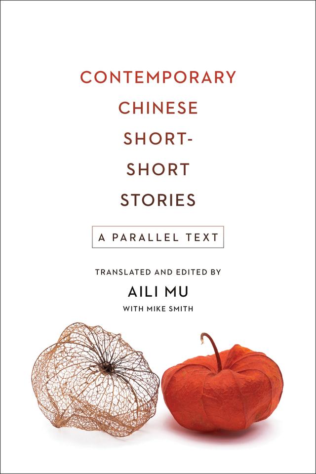 Contemporary Chinese Short-Short Stories by Aili Mu, Mike Smith