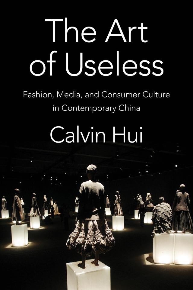 The Art of Useless by Calvin Hui