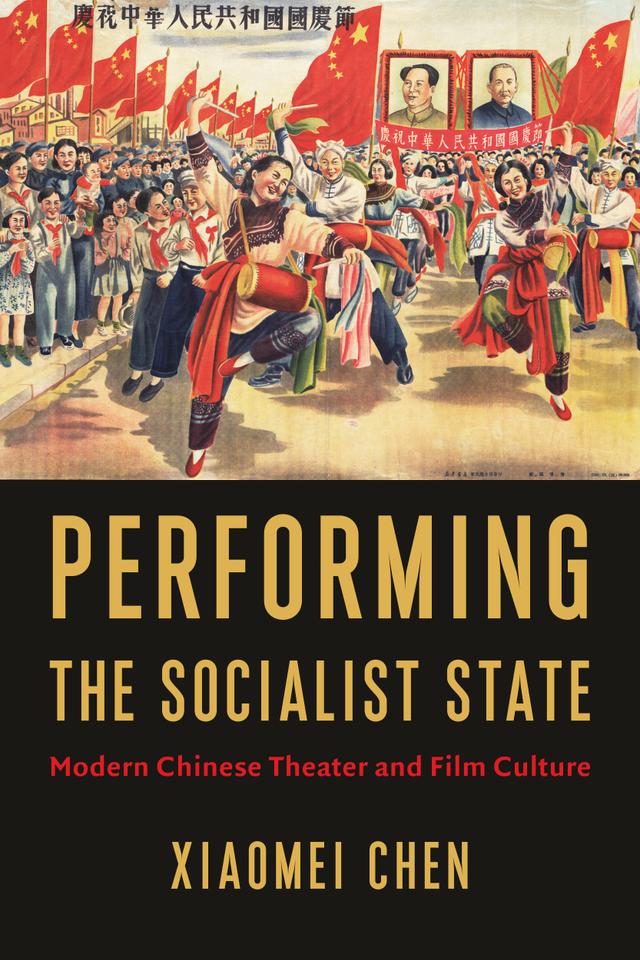 Performing the Socialist State by Xiaomei Chen