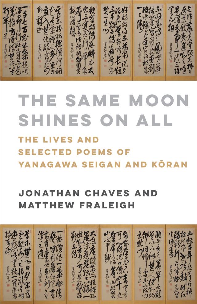 The Same Moon Shines on All by Jonathan Chaves, Matthew Fraleigh, Yanagawa Seigan