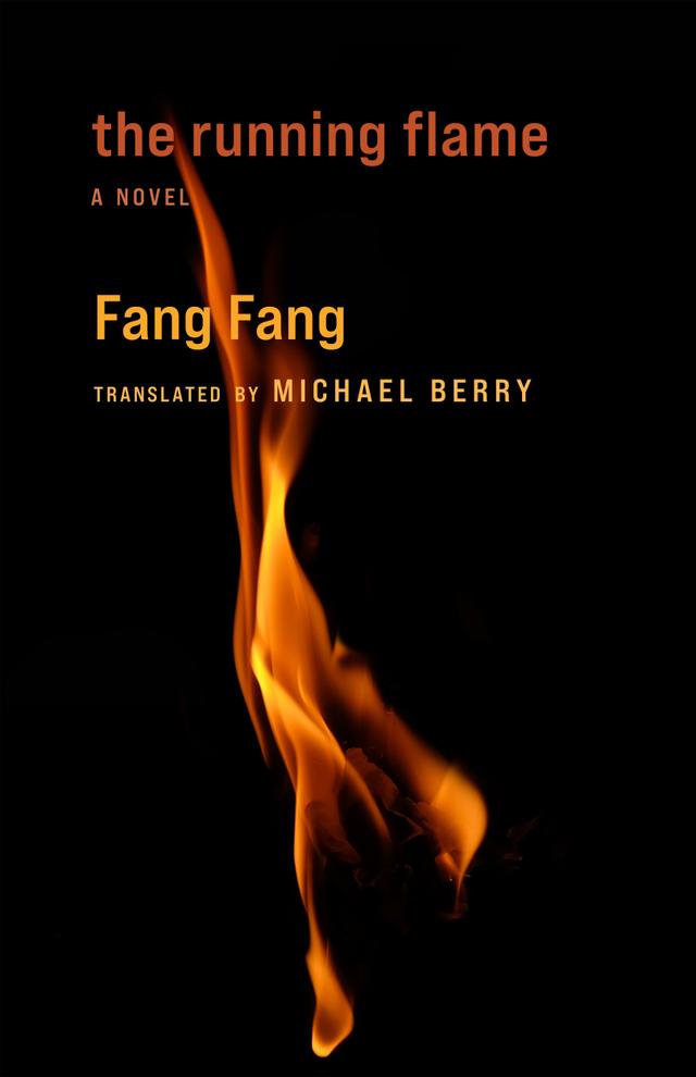 The Running Flame by Fang Fang, Michael Berry