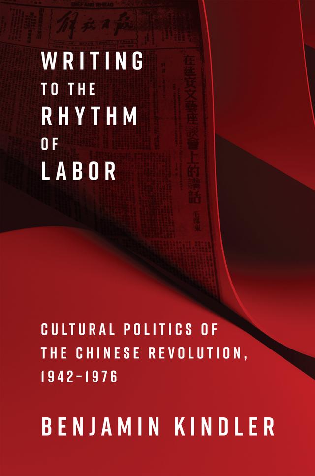 Writing to the Rhythm of Labor by Benjamin Kindler