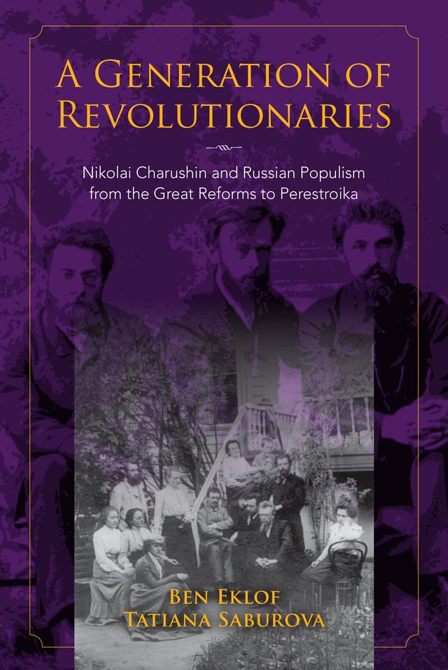 A Generation of Revolutionaries by Ben Eklof, Tatiana Saburova