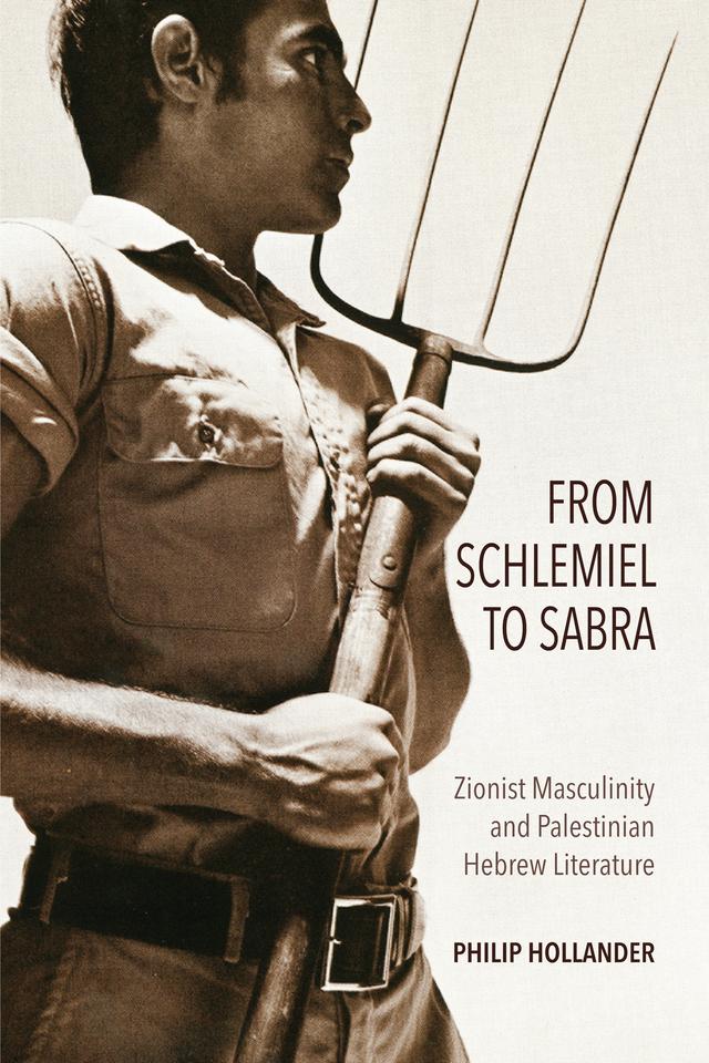 From Schlemiel to Sabra by Philip Hollander