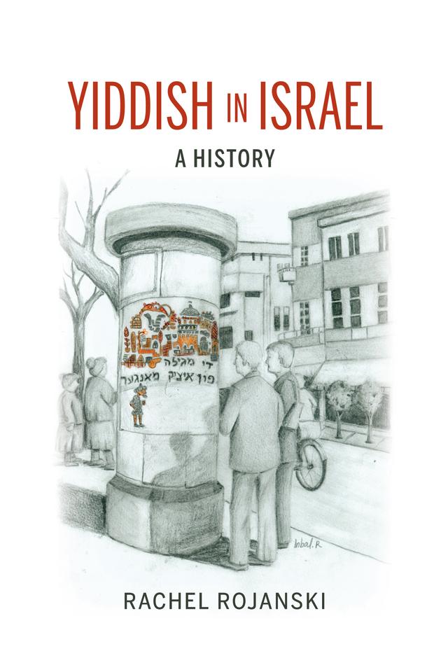 Yiddish in Israel by Rachel Rojanski