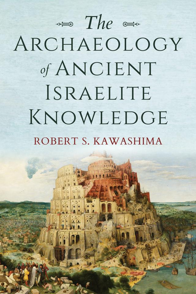 The Archaeology of Ancient Israelite Knowledge by Robert S. Kawashima