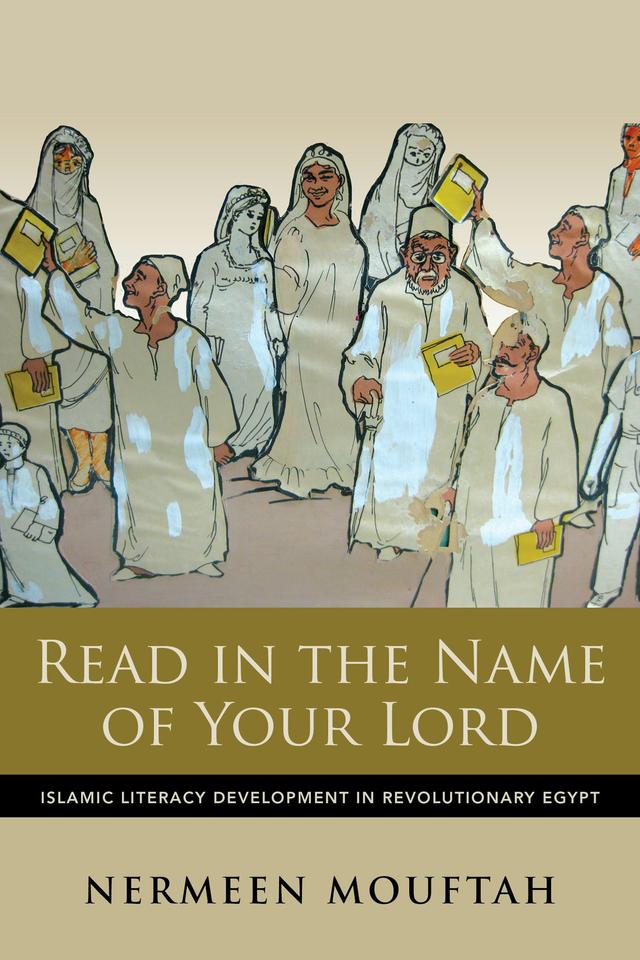Read in the Name of Your Lord by Nermeen Mouftah