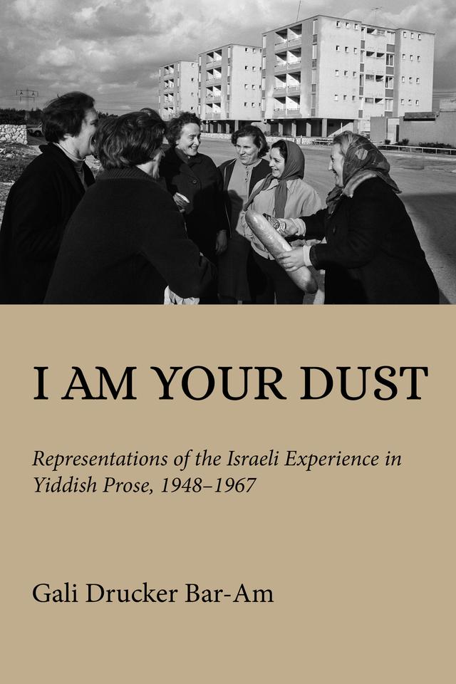 I Am Your Dust by Gali Drucker Bar-Am, Natalie Melzer