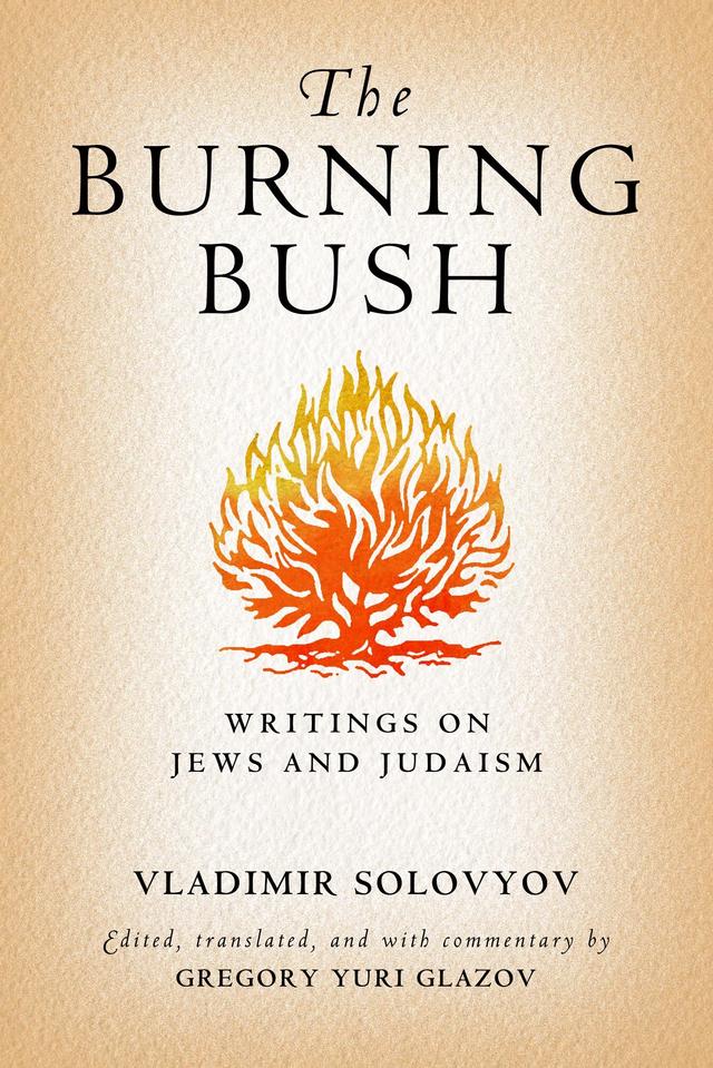The Burning Bush by Gregory Yuri Glazov, Vladimir Solovyov