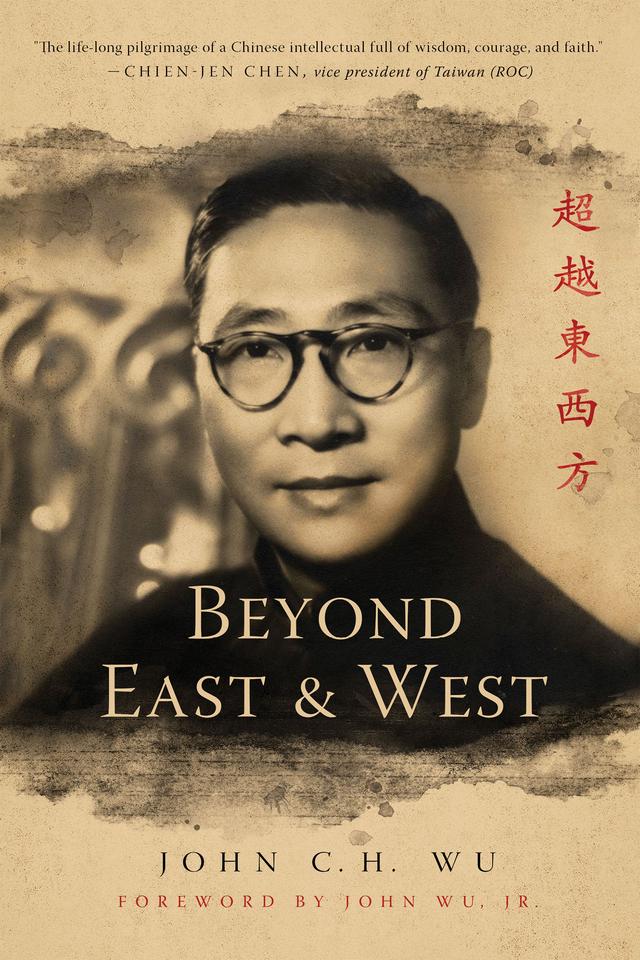 Beyond East and West by John C.H. Wu, John Wu Jr.