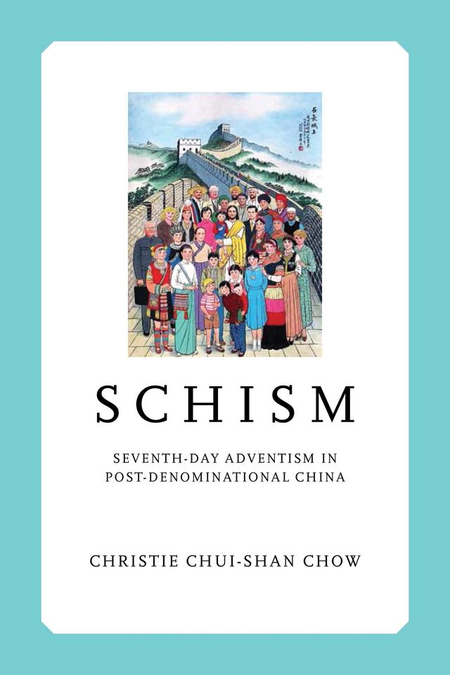 Schism by Christie Chui-Shan Chow