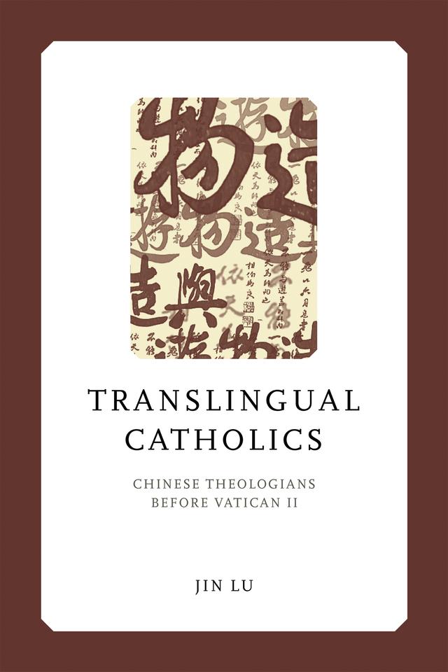 Translingual Catholics by Jin Lu