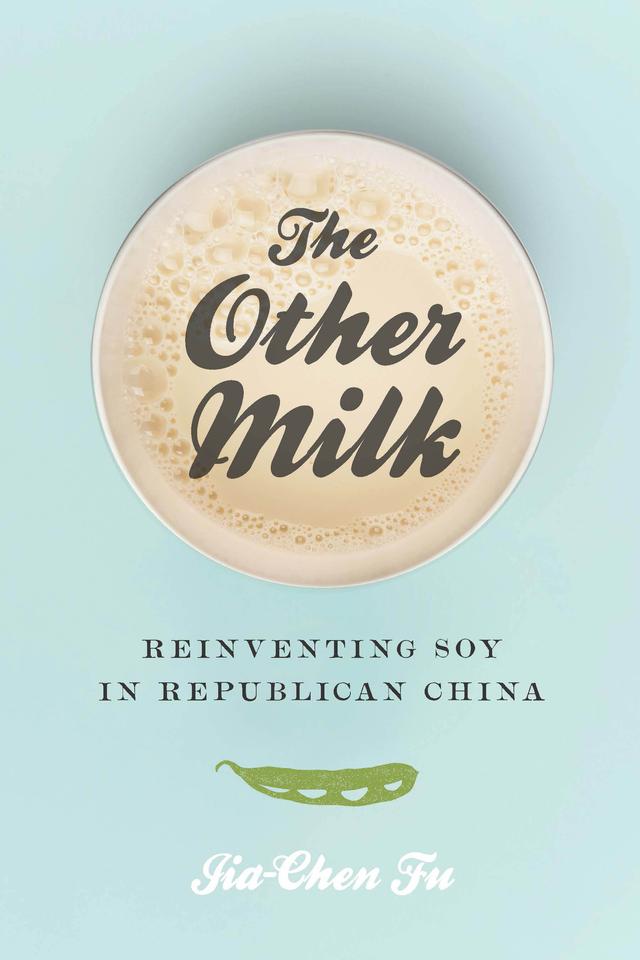 The Other Milk by Jia-Chen Fu