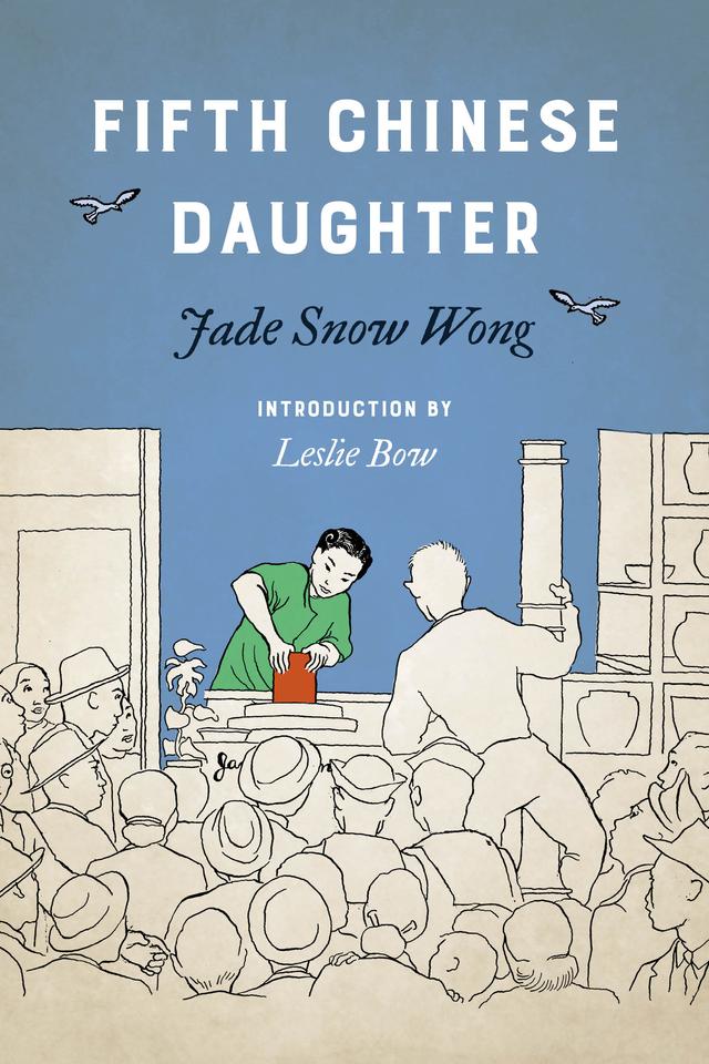 Fifth Chinese Daughter by Jade Snow Wong, Kathryn Uhl, Leslie Bow