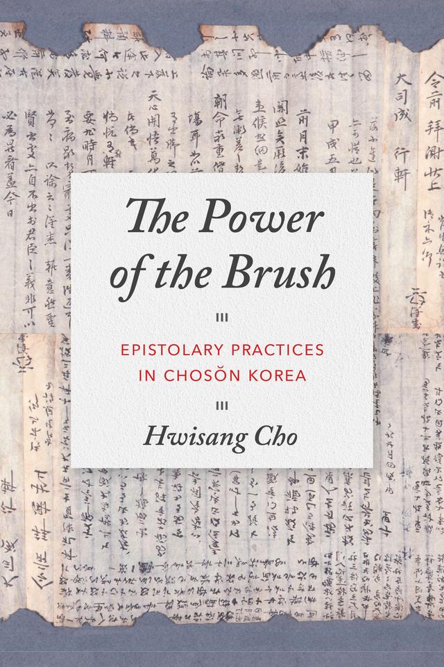 The Power of the Brush by Hwisang Cho