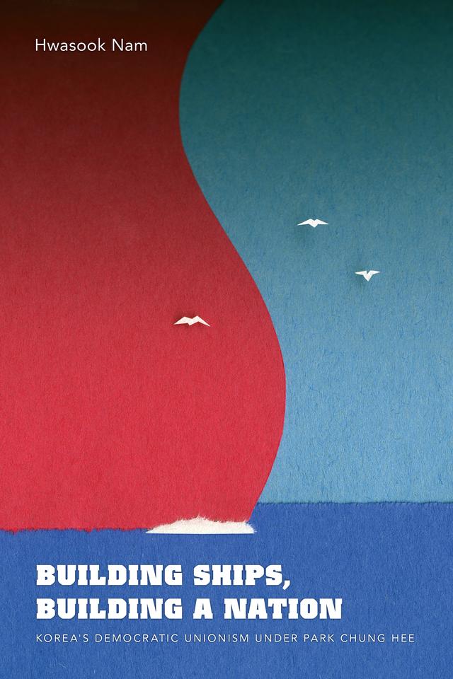 Building Ships, Building a Nation by Hwasook B. Nam