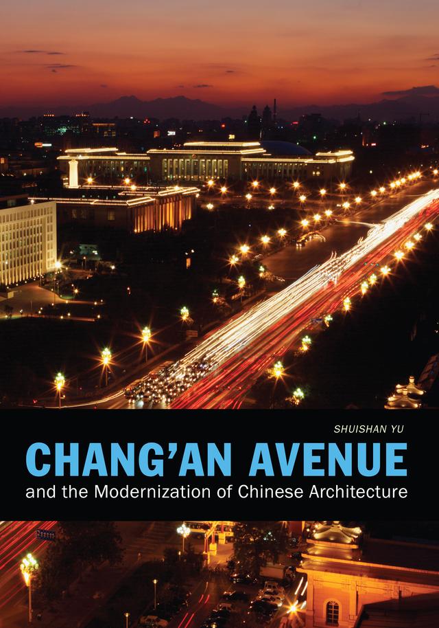 Chang'an Avenue and the Modernization of Chinese Architecture by Shuishan Yu