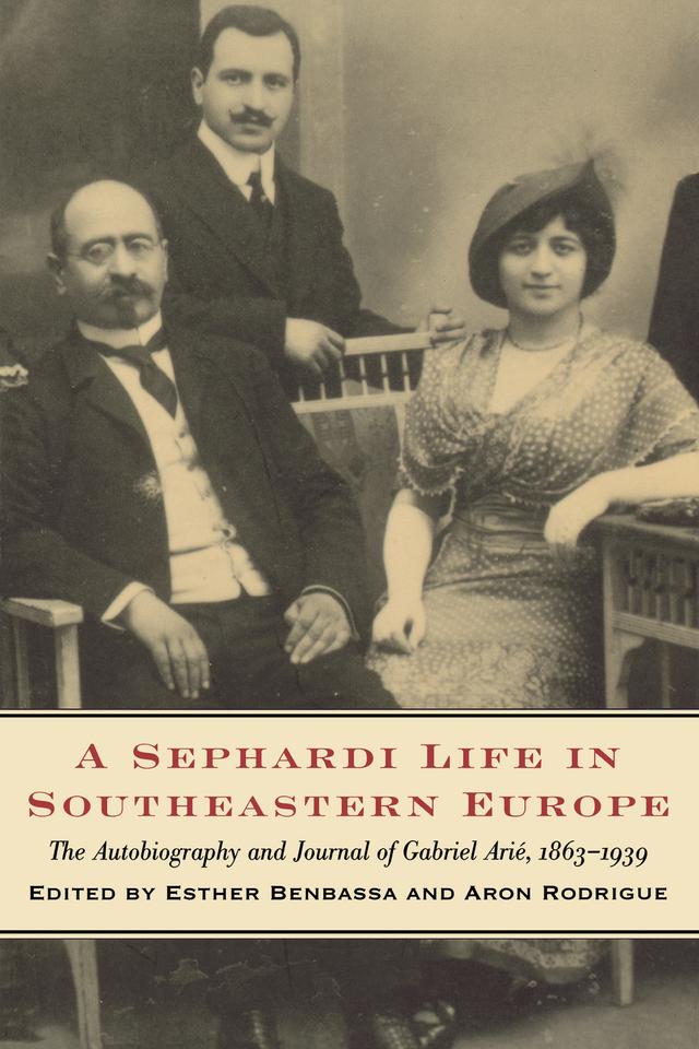 A Sephardi Life in Southeastern Europe by Aron Rodrigue, Esther Benbassa