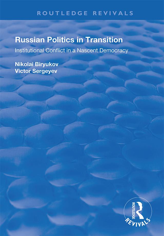 Russian Politics in Transition by Nikolai Biryukov, Victor Sergeyev