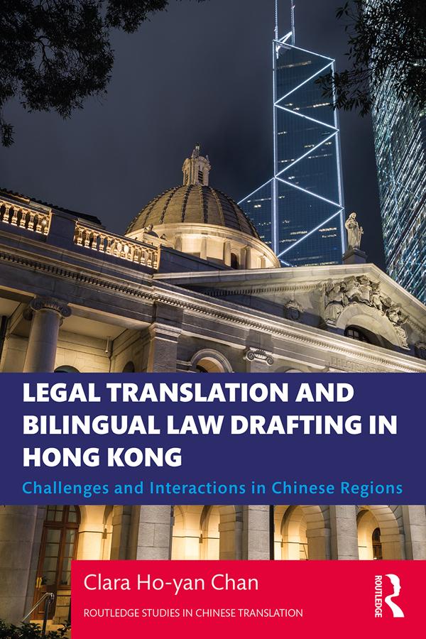 Legal Translation and Bilingual Law Drafting in Hong Kong by Clara Ho-yan Chan