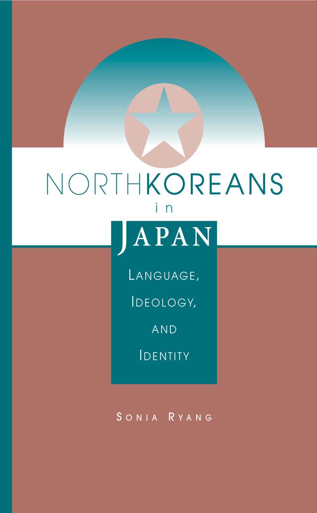 North Koreans In Japan by Sonia Ryang