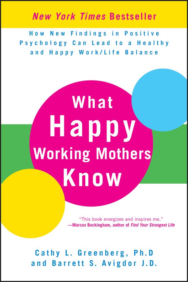 What Happy Working Mothers Know by Barrett S. Avigdor, Cathy L. Greenberg, Ph.D