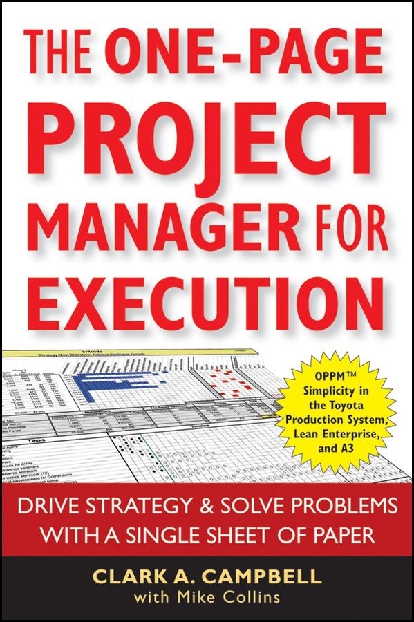 The One-Page Project Manager for Execution by Clark A. Campbell, Mike Collins