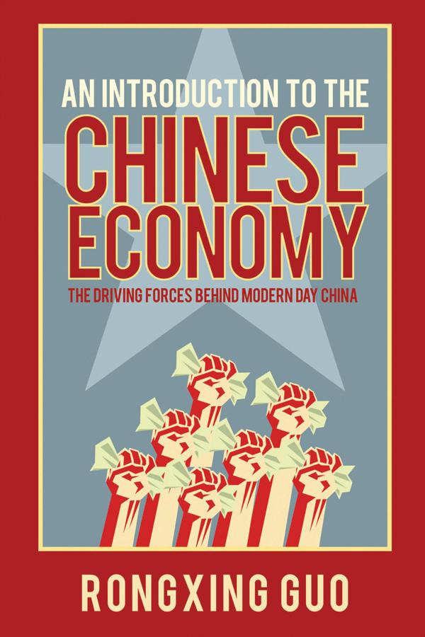 An Introduction to the Chinese Economy by Rongxing Guo