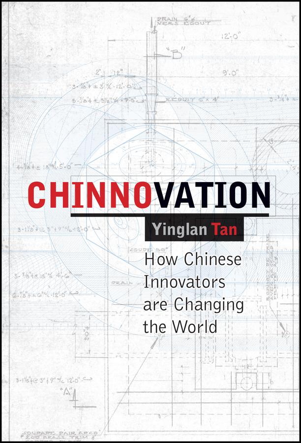 Chinnovation by Yinglan Tan