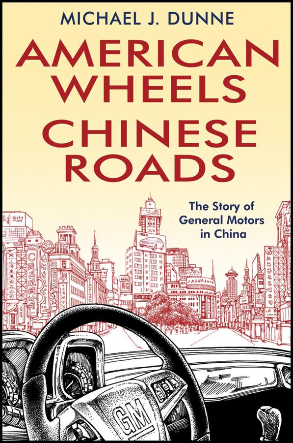 American Wheels, Chinese Roads by Michael J. Dunne