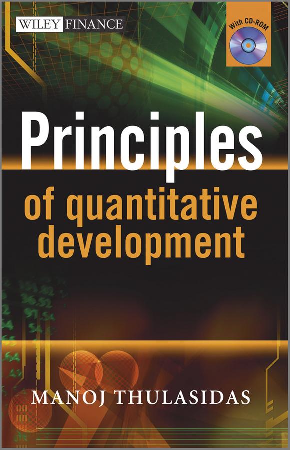 Principles of Quantitative Development by Manoj Thulasidas