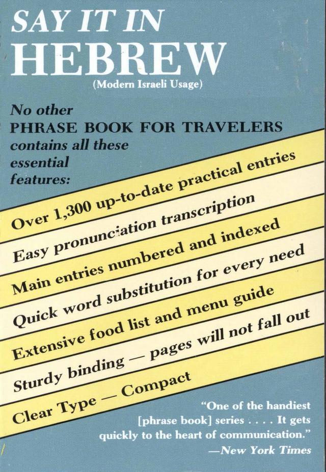 Say It in Hebrew (Modern) by Dover