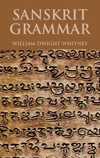 Sanskrit Grammar by William Dwight Whitney