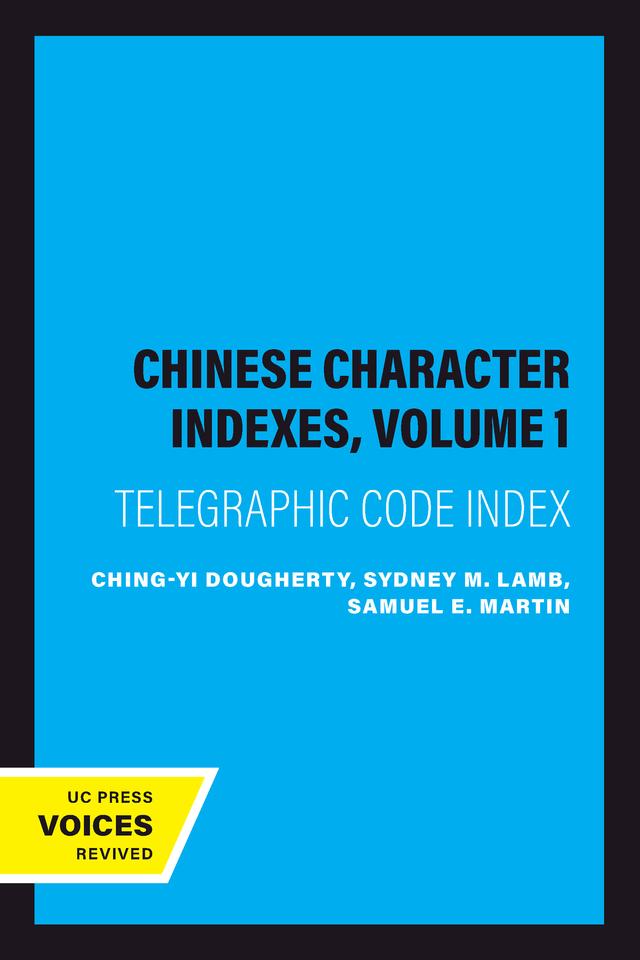 Chinese Character Indexes, Volume 1 by Ching-yi Dougherty, Samuel E. Martin, Sydney M. Lamb