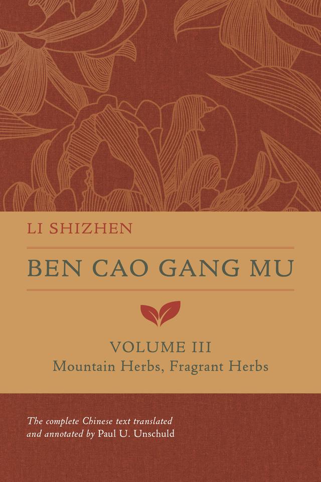 Ben Cao Gang Mu, Volume III by Li Shizhen