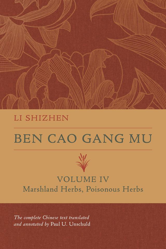 Ben Cao Gang Mu, Volume IV by Li Shizhen